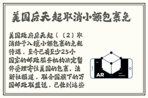 最近韩国日本免费观看MV免费版