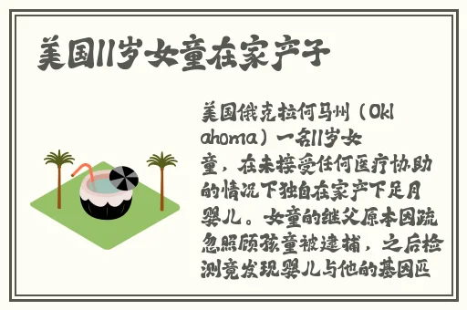 国产色视频自在线观看